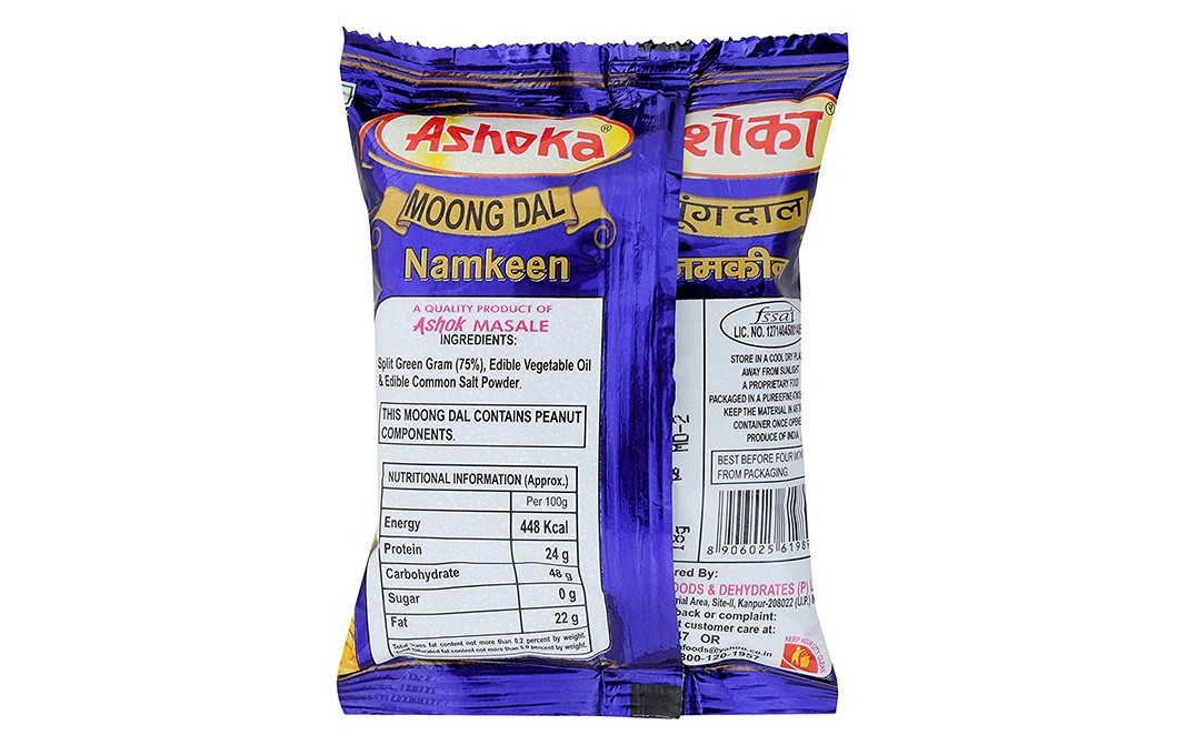 Ashoka Moong Dal Namkeen    Pack  18 grams